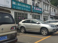 -上海龙吴水胜海发市场