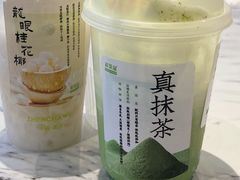-真茶屋·0奶精(街道口一店)