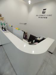 -ZELL·泽尔医疗美容