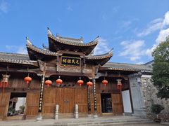 -清漾毛氏文化村