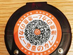 -池奈·日式咖喱蛋包饭(赛高店)