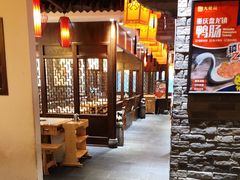 -大龙燚火锅
