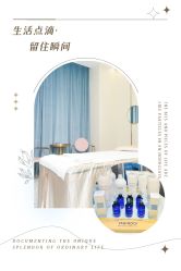 -意大利韵姿SPA空间