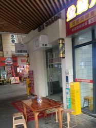 -乾健·烫染·接发SALON