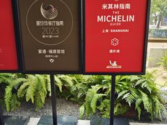 -宴遇·福建荟馆(新景中心店)