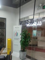 -优加东京秀烫染SALON