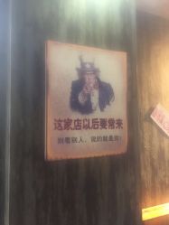 -CHIC 国潮男士发型