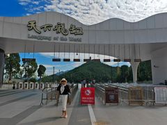 -重庆云阳龙缸景区