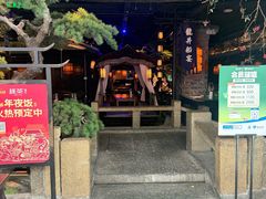 -绿茶餐厅(松江万达店)