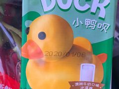 -嘿嘛仓储购(华明店)