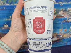 -隆延茶铺(学清路驹然店)
