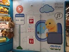 -杭州萧山国际机场