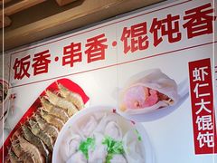 -南城香(四路通店)