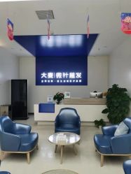 点击看大图 -大麦微针植发全国连锁