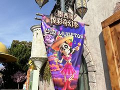 -大连海昌发现王国主题公园