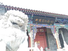 景点故居正门-祁寯藻故里