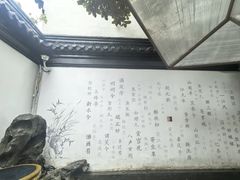 -中国昆曲博物馆