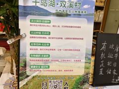 -素清香(解放路店)