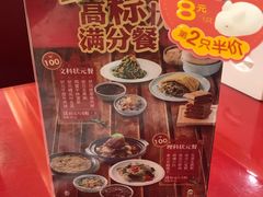 -宏状元现熬粥·京味菜(五棵松店)