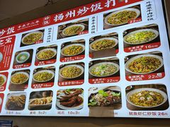 -扬二春炒饭(国庆路总店)