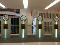 -安利上海体验馆