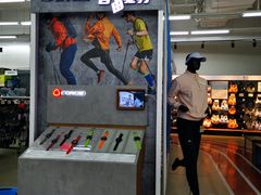 -迪卡侬(观山店)