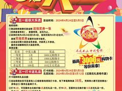 -大润发(太仓店)