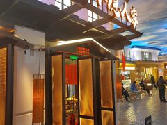 -小隐人家(乐松店)