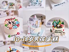 -蜜肆动物奶油蛋糕·个性定制·下午茶甜品