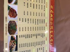 菜单-美食村·花园餐厅