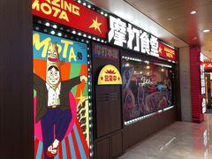 -皇庭广场(福华三路店)