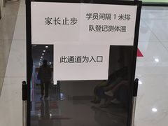 -童程童美·信息学竞赛·乐高机器人编程(长宁来福士校区)
