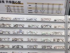 -青山良镜(中国丹阳国际眼镜城店)