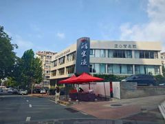 -船家渔(徐州北路店)