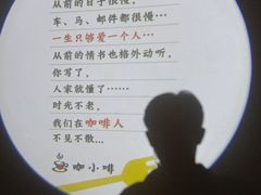 -咖啡人·融合餐厅(健康东路店)
