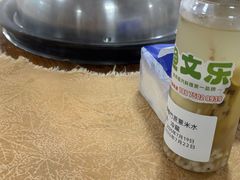 -渔文乐农庄