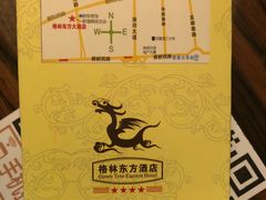 -格林东方酒店(淮南田家庵广场路店)