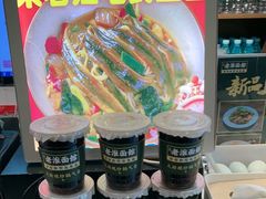 -飨府.老淮面馆.自营(清河路店)