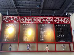 -赵记传承(中山石岐大信店)