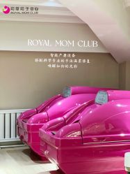 -皇家月府月子中心(沈阳店)