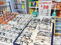 -青山良镜(中国丹阳国际眼镜城店)