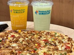 -达美乐比萨(朝阳路店)