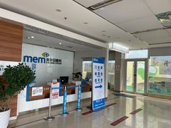-美尔目眼科医院·近视手术·儿童近视(通州店)