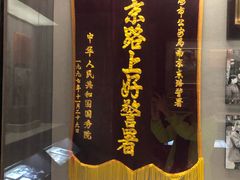 -上海公安博物馆