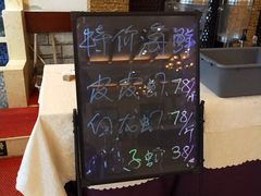 -起士林西餐厅(东经路店)