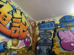 -渔记茶餐厅(渔村店)