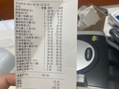 -红鼎豆捞·非遗鲍皇汤火锅(宝丰路店)