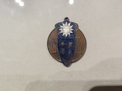 -宋庆龄陵园