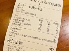 -曼泰·泰餐(江南环球港店)