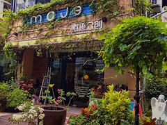 -默迹咖啡馆